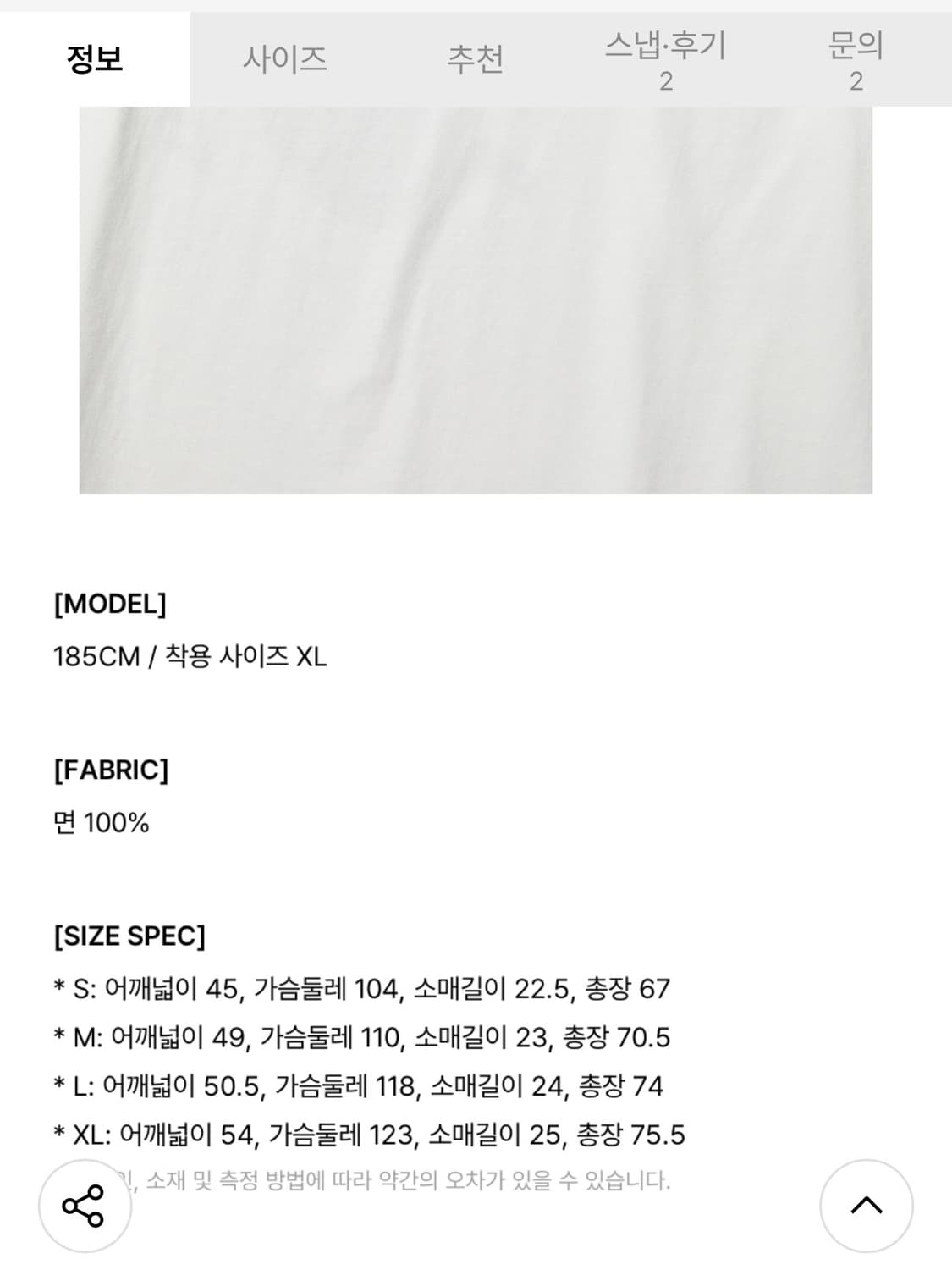 할리데이비슨 어센틱 이글 반팔 상품이미지4