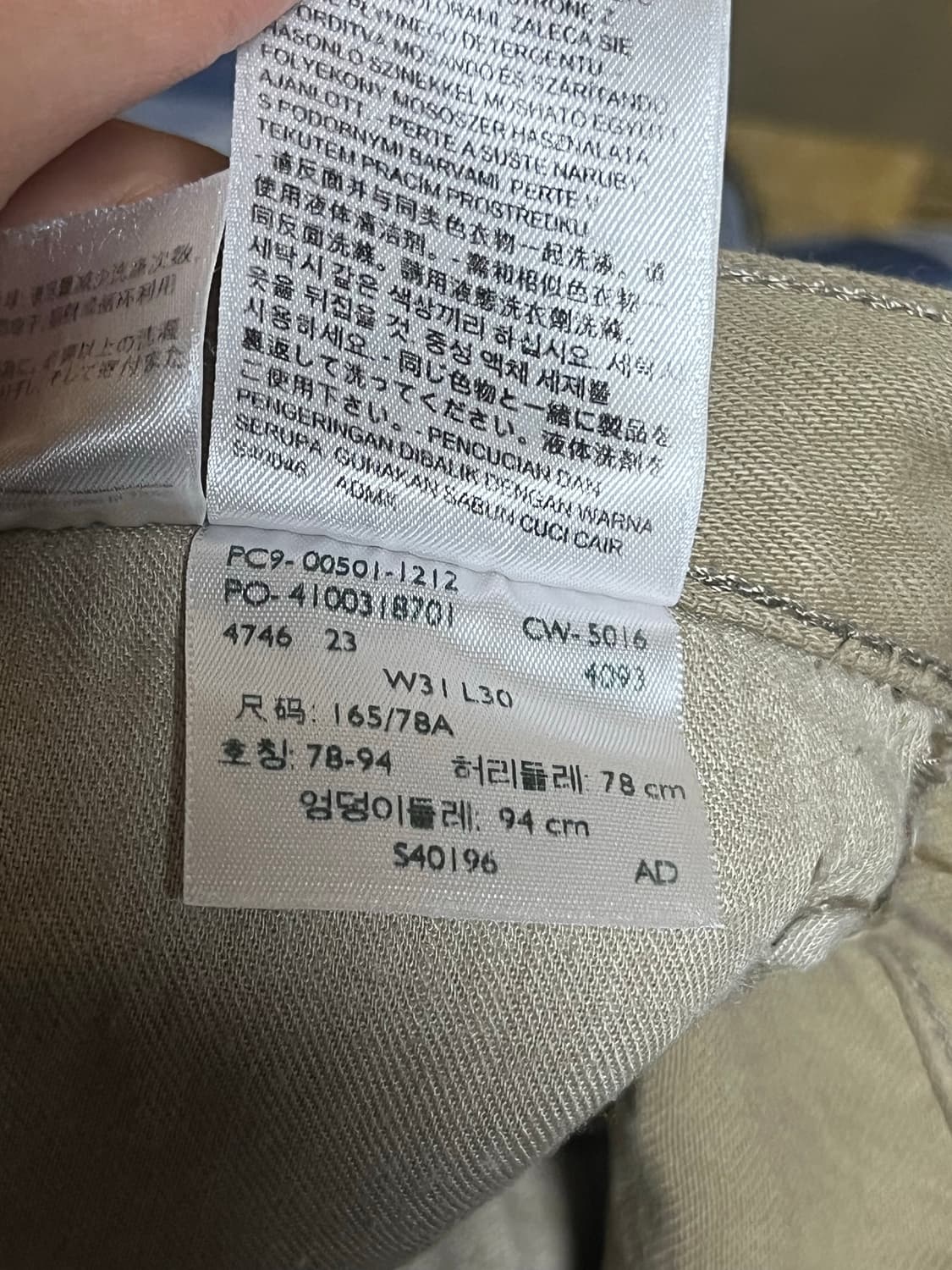 리바이스 501 빈티지 데님 팬츠 W31 L30 상품이미지9