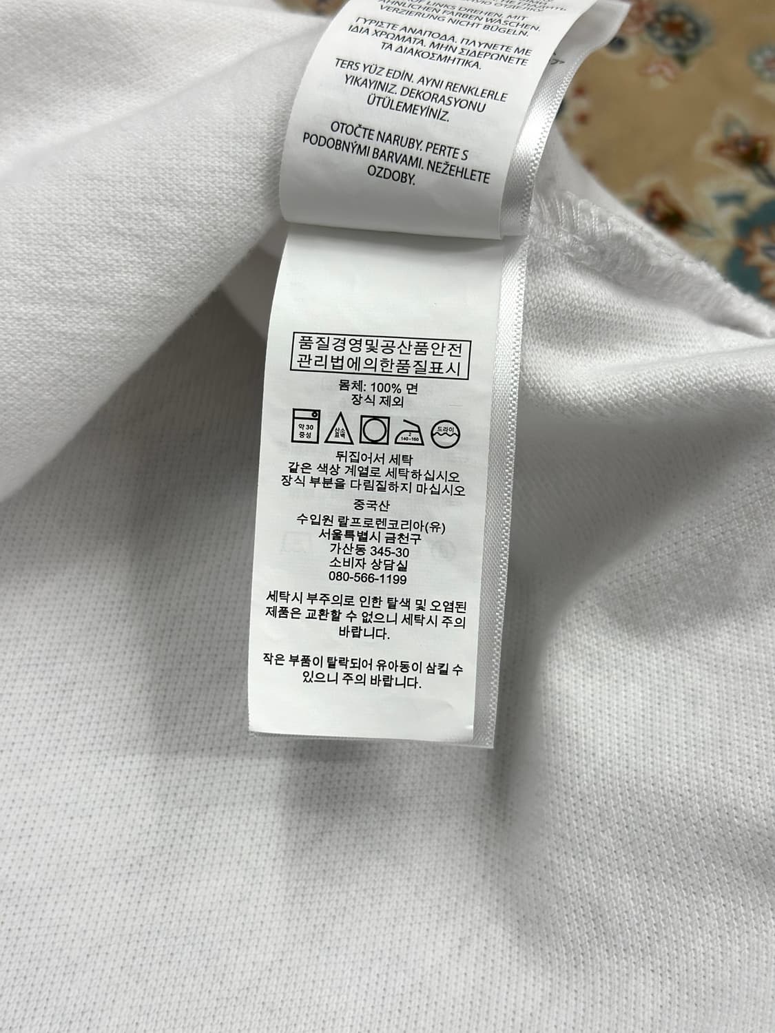 폴로 랄프로렌 빅로고 배색 카라티  상품이미지6