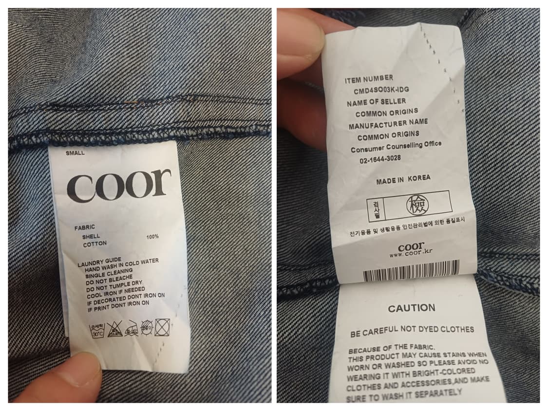 [S] 쿠어(COOR) 데님 컷오프 크롭 셔츠 (인디고) 상품이미지7