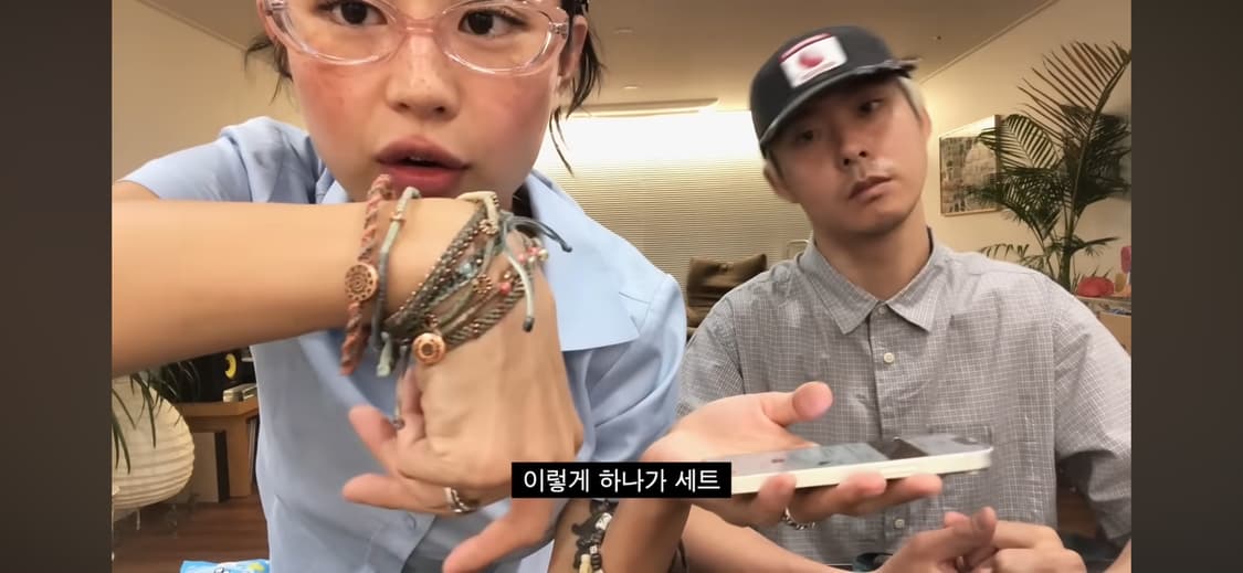 와카미 모닝 지구 팔찌 상품이미지2
