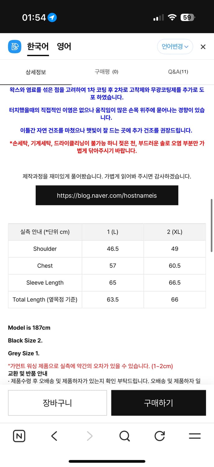 [교환] bordr WAXED TRUCKER JACKET (black) 상품이미지2