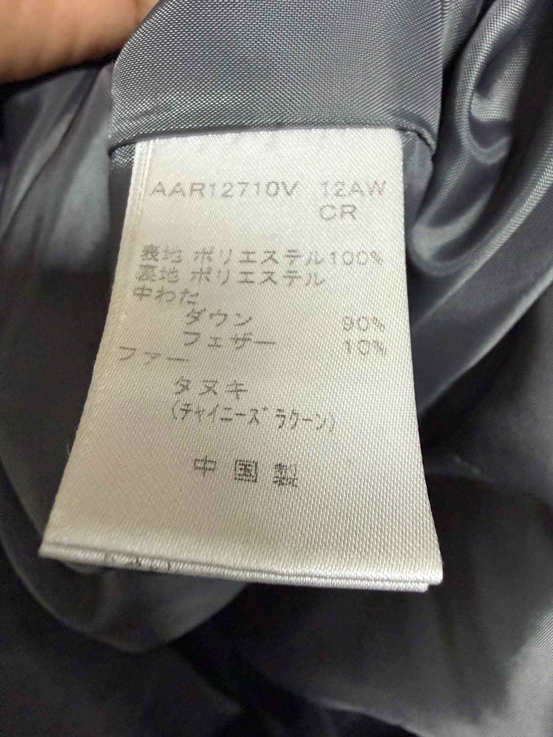 꾸레쥬 다운 롱 코트 상품이미지4