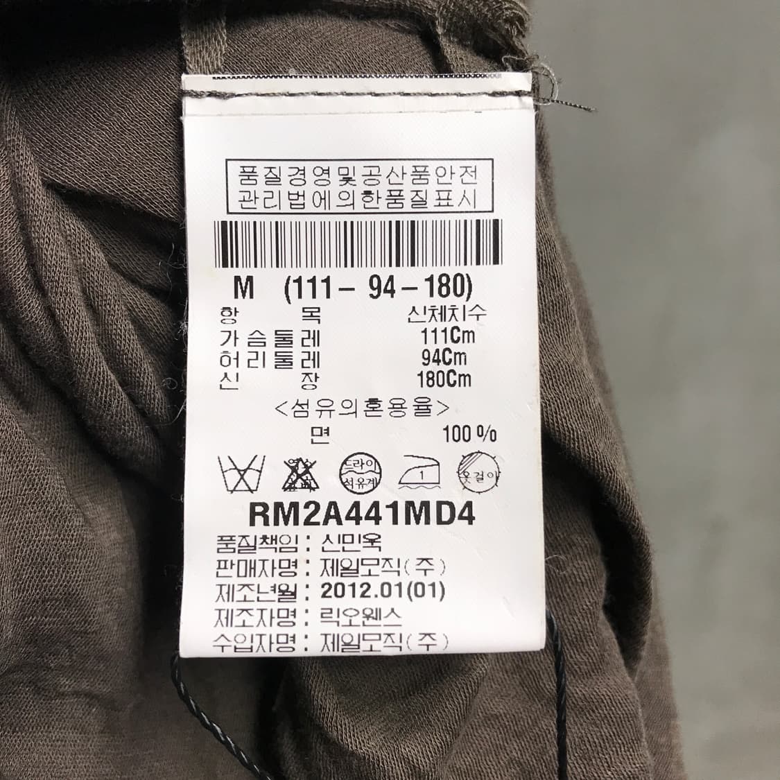 릭오웬스 반팔 원피스 M 상품이미지5