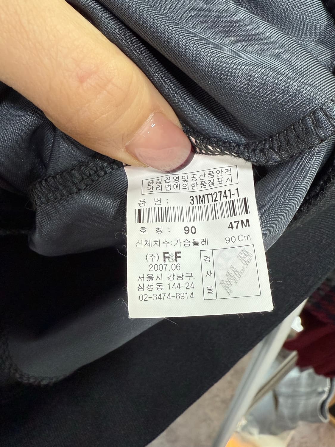 엠엘비 벨벳 후드집업 상품이미지3