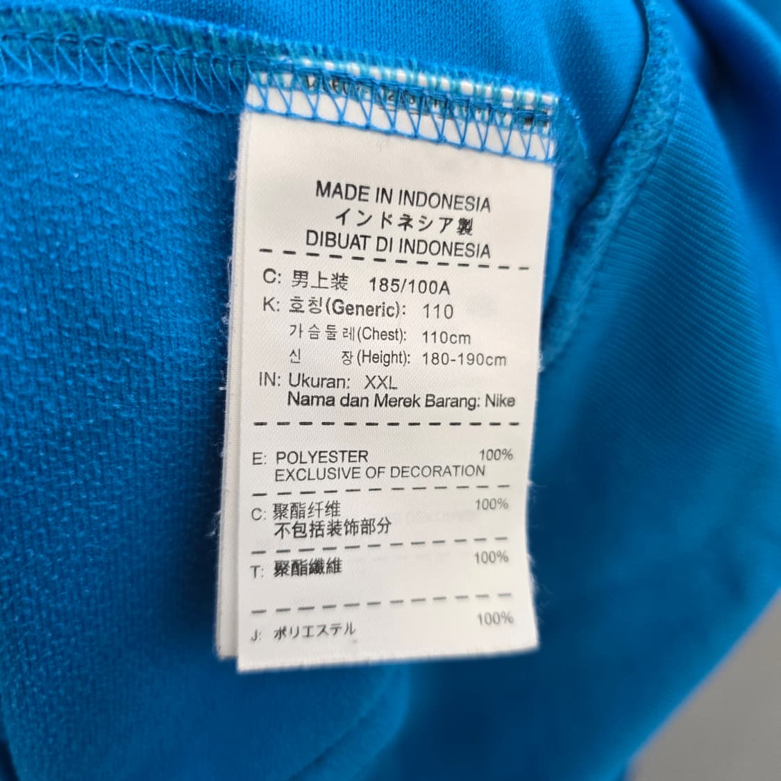 나이키 대한민국 축구 국가대표 트랙탑 블루 상품이미지8