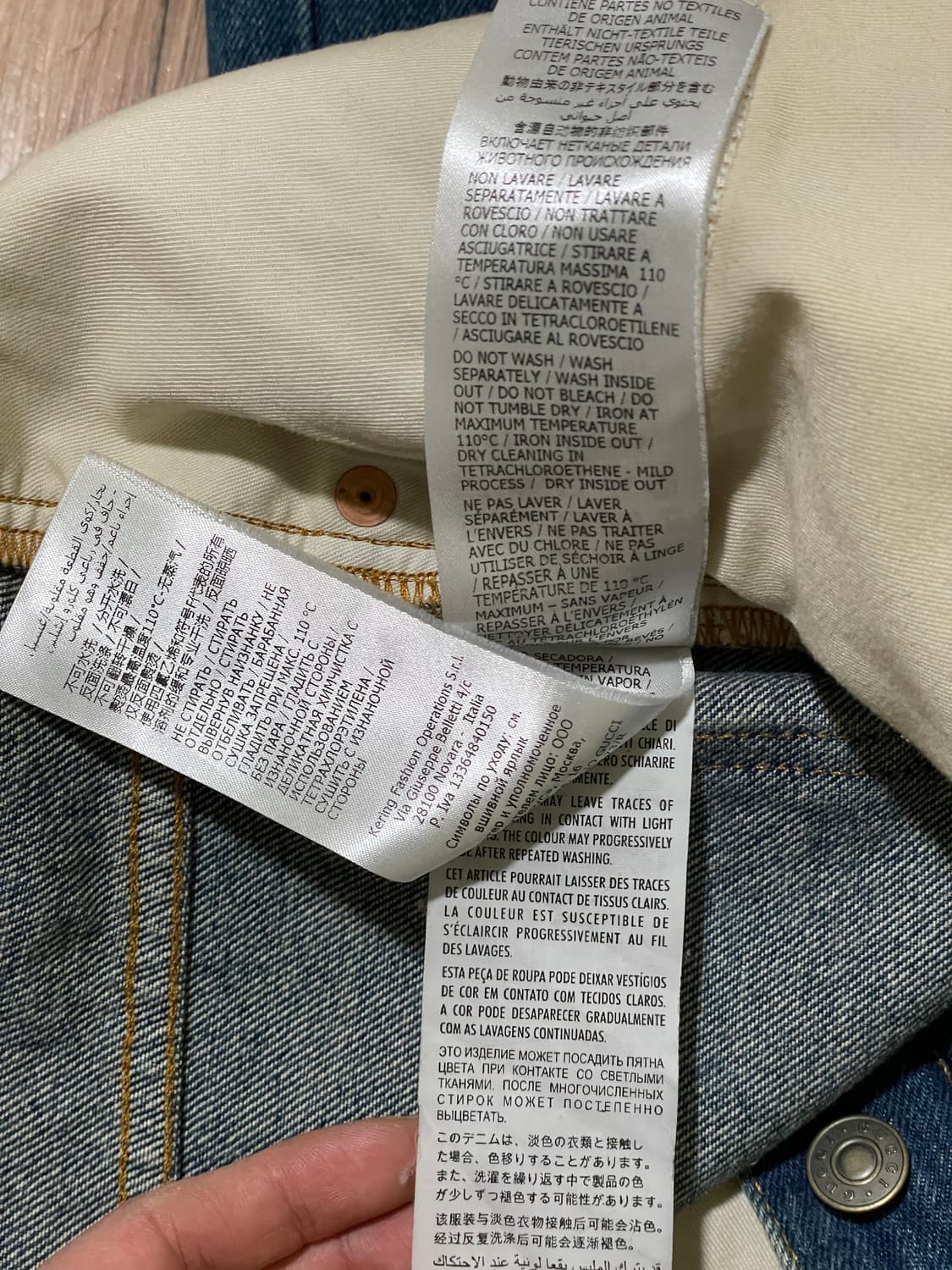 구찌 스트레이트 데님 30 상품이미지9