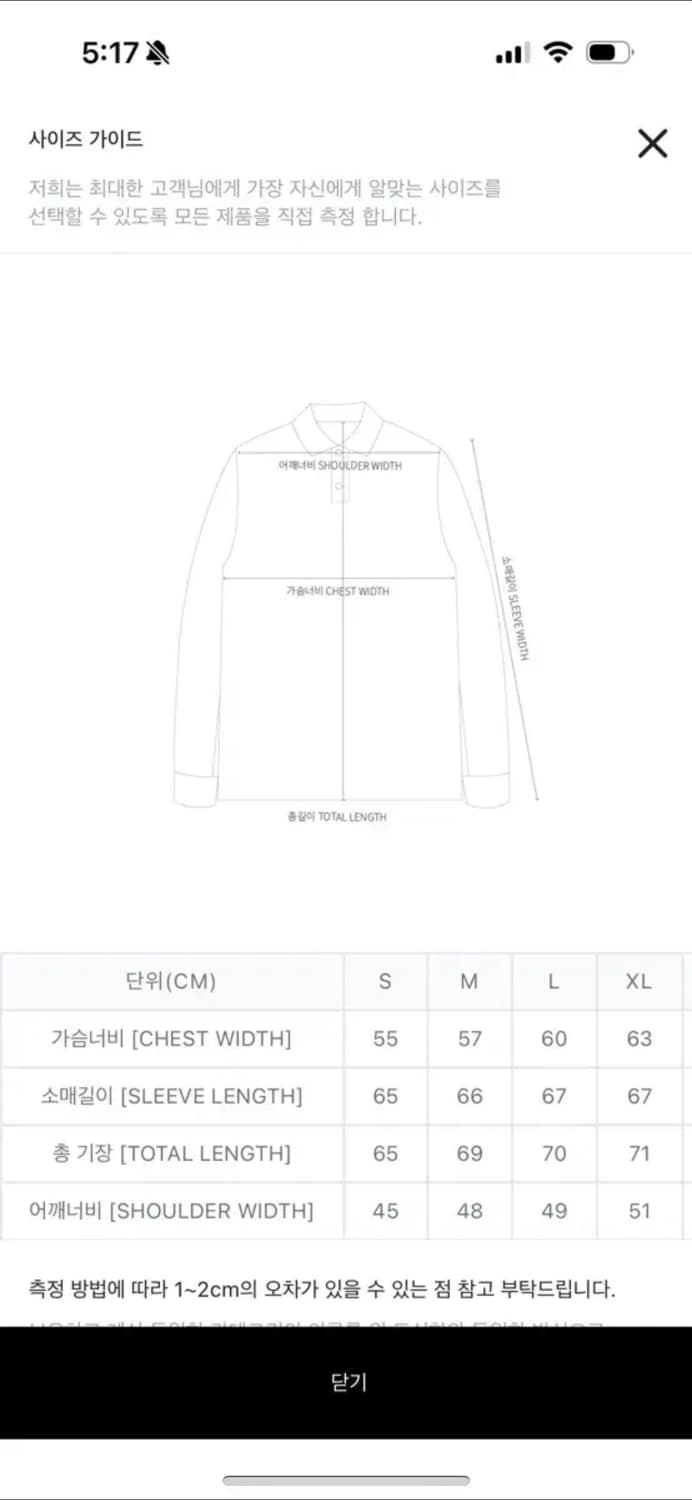 칼하트 긴팔니트 상품이미지3