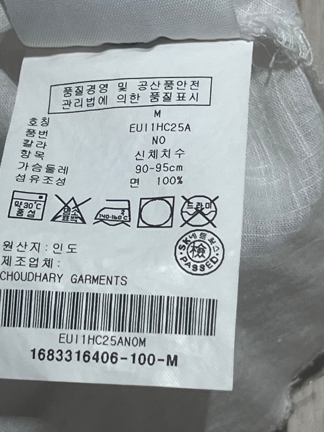 브랜디멜빌깔) 타미 나시티 레이어드티 상품이미지6