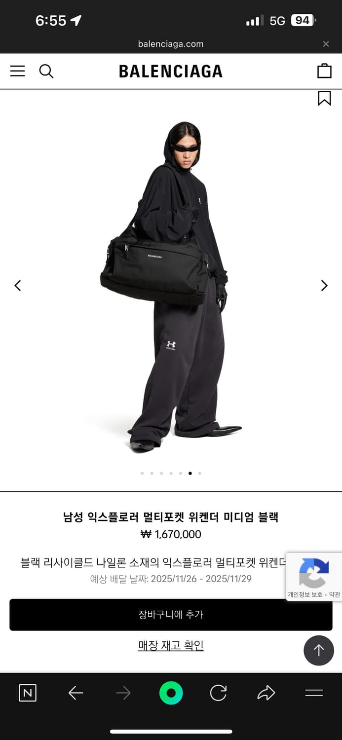 발렌시아가 익스플로러 위캔더 가방 상품이미지3