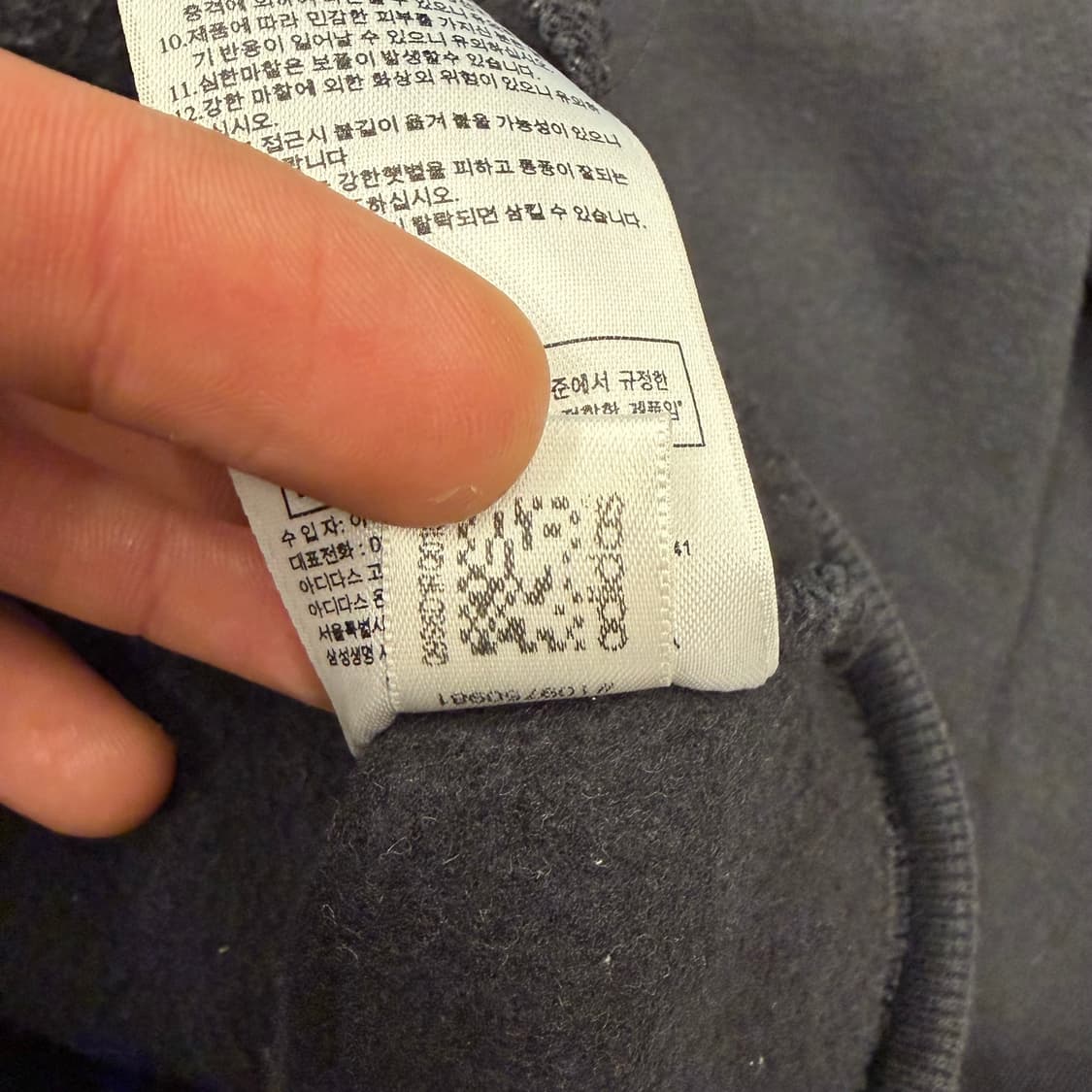 아디다스 시카고 불스 블랙 트랙탑 져지 M 상품이미지10