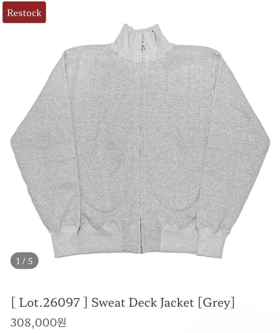 쿠쉬맨 스웻 덱자켓 팝니다 상품이미지1