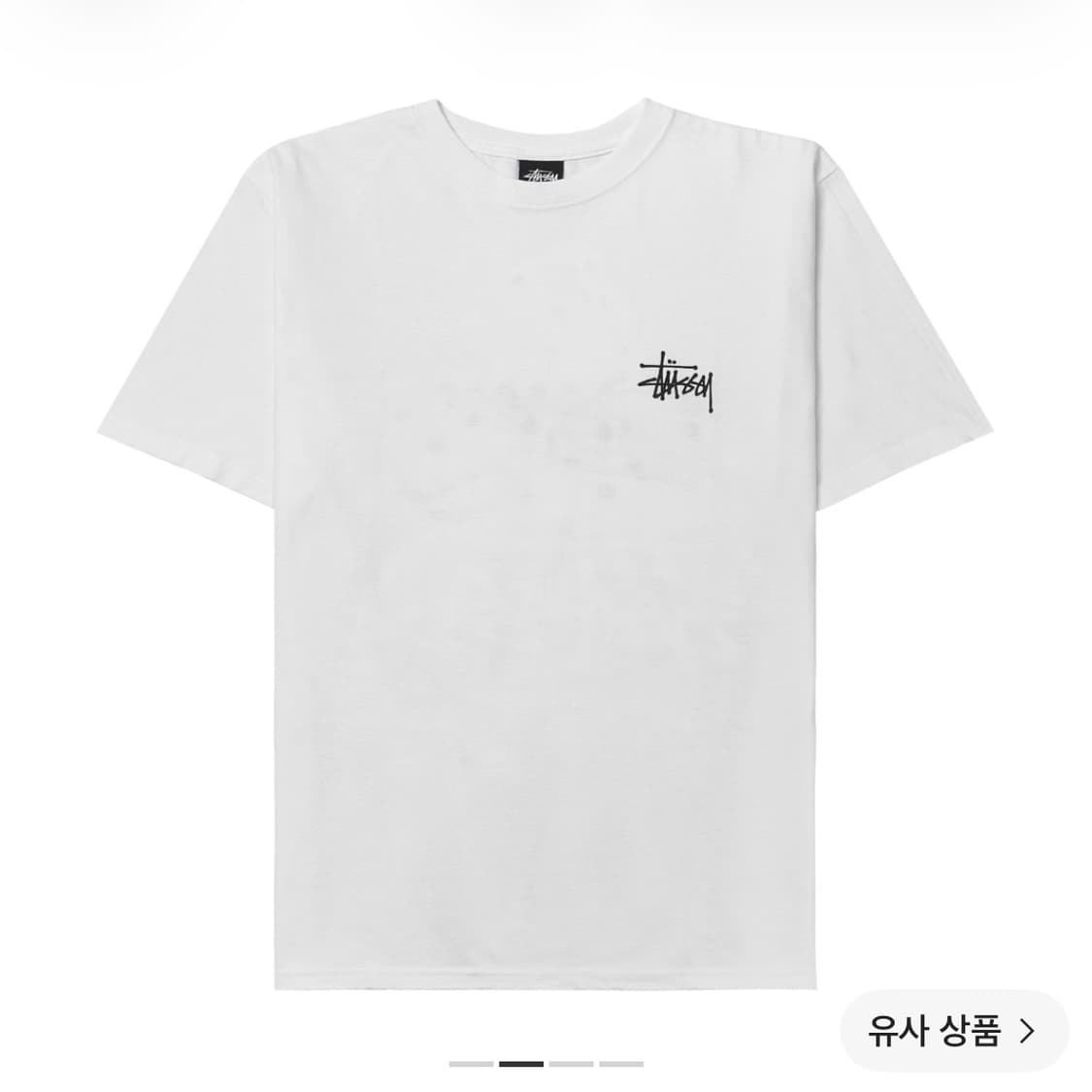 스투시 멜티드 티셔츠 화이트 Stussy Melted T-Shirt  상품이미지2