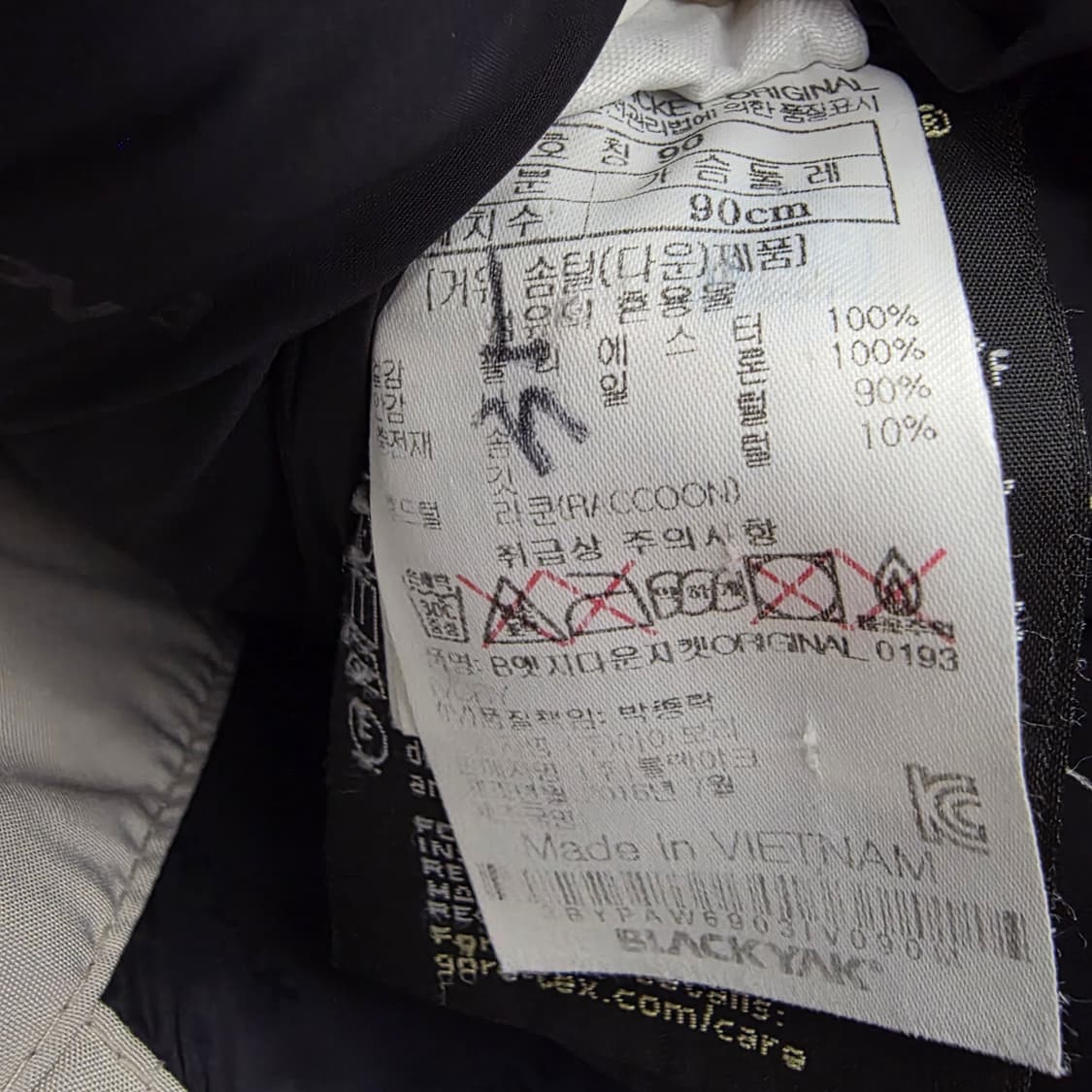 블랙야크 여성 엣지 다운 오리지널 고어텍스(최고급) 패딩 90 상품이미지8