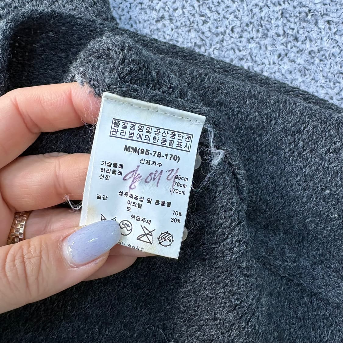 MM 카이아크만 여성 울 브이넥 니트 0325J 상품이미지4