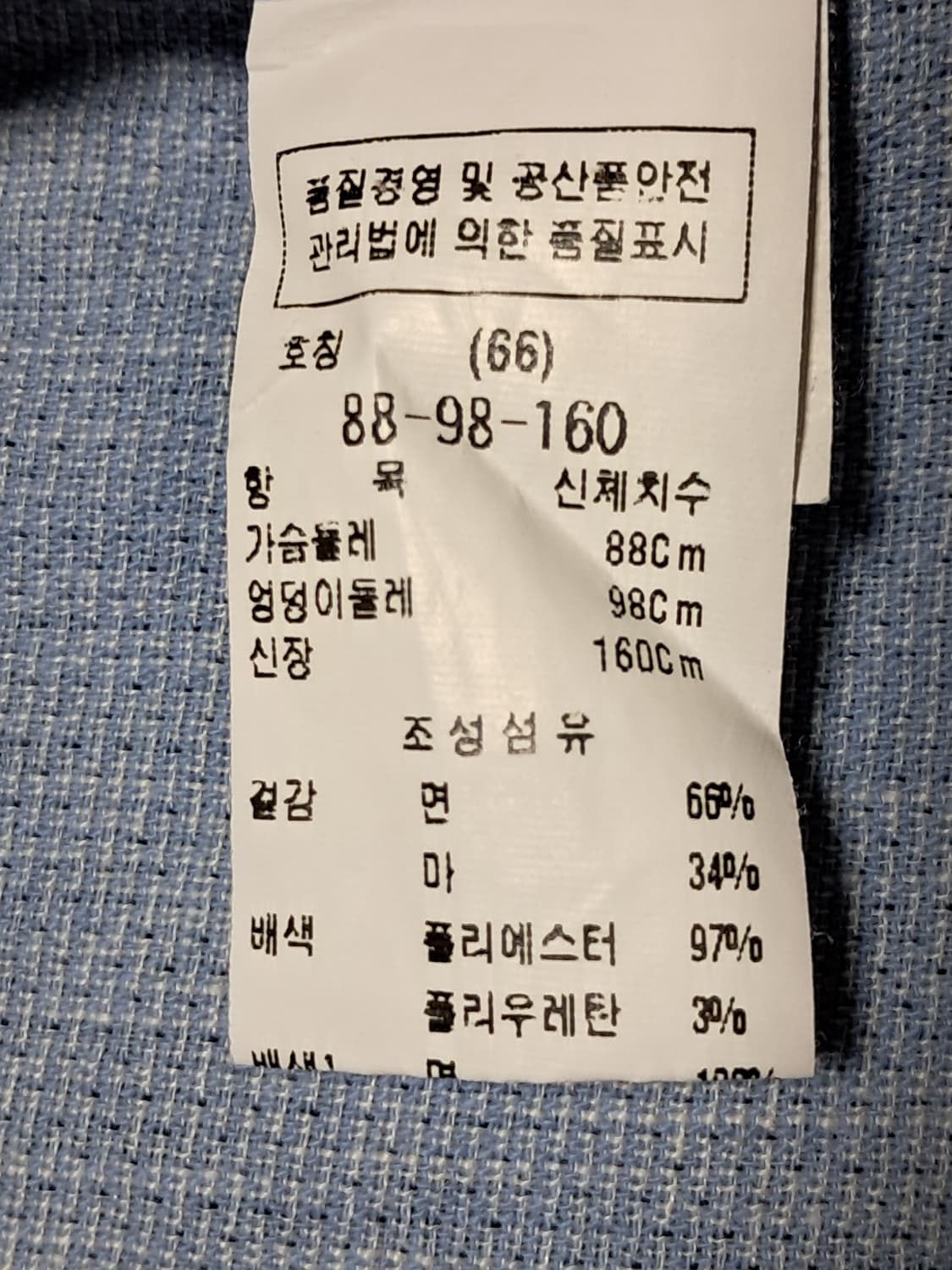블루페페 면 코트 66 상품이미지9