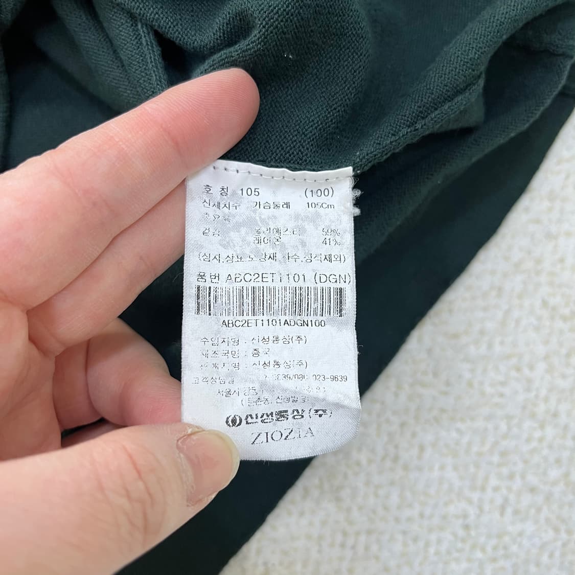 100 지오지아 반팔 카라 티셔츠 0311M 상품이미지3