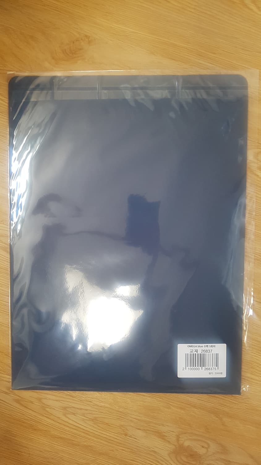 메가스터디 오메가 블루 모의고사 10회 수학 상품이미지2