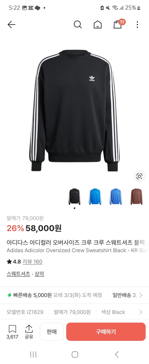 아디다스 맨투맨 XS 상품이미지1