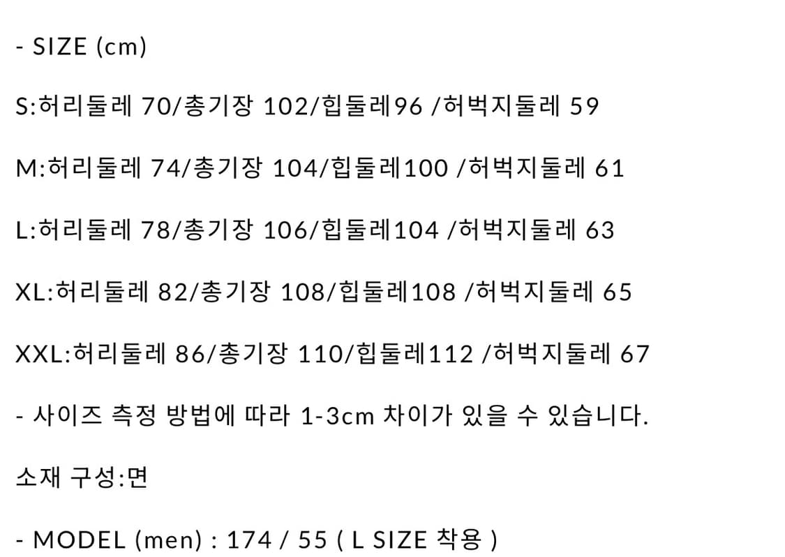 지퍼 포켓 스티칭 코튼 팬츠 상품이미지6