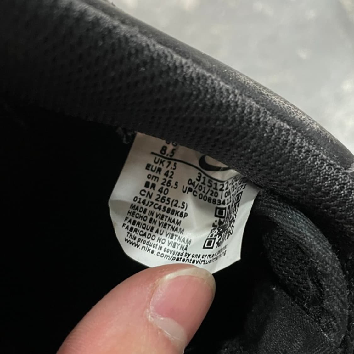 265 나이키 에어포스 1 올검 상품이미지6