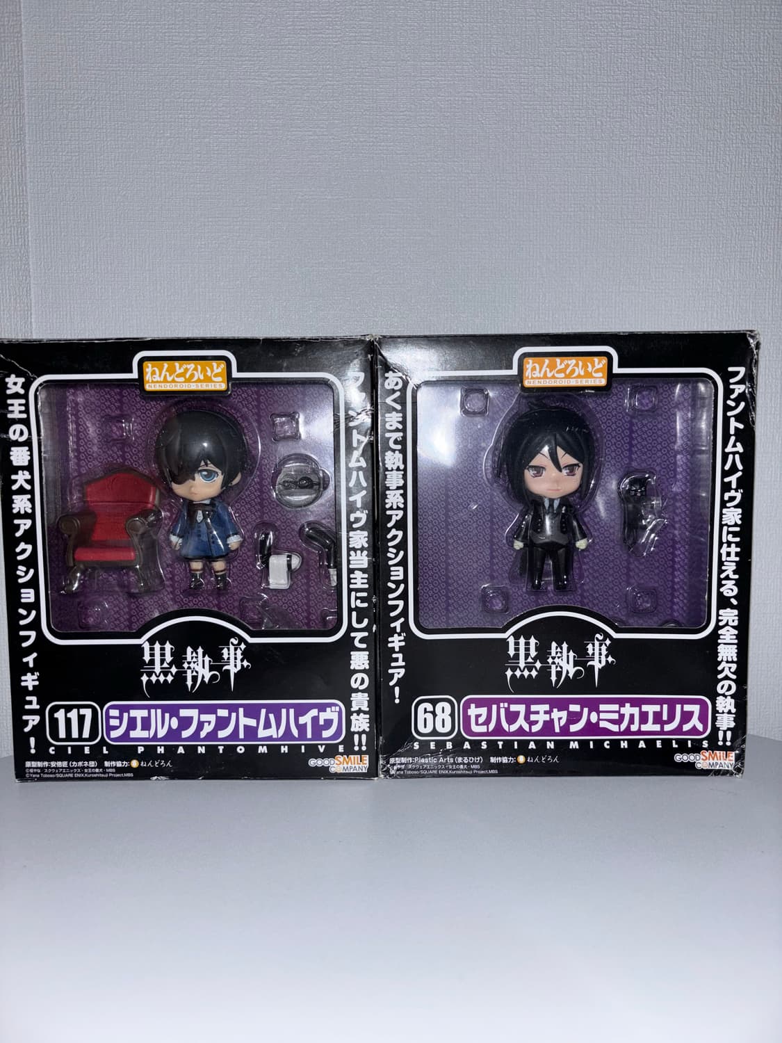 흑집사 넨도 세바스찬&시엘 일괄 판매 상품이미지2