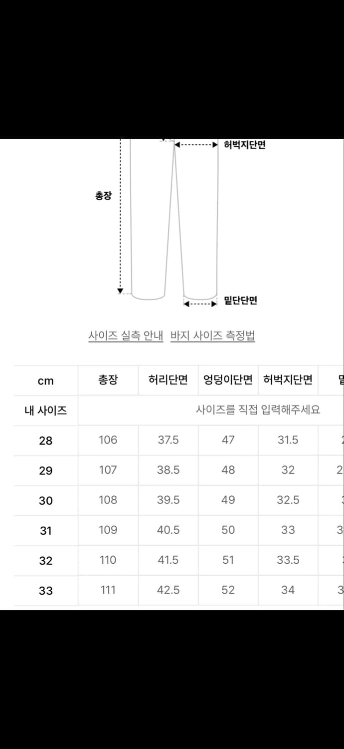 모드나인 Vamp Lily - MOD7w / 모드나인 청바지 상품이미지4