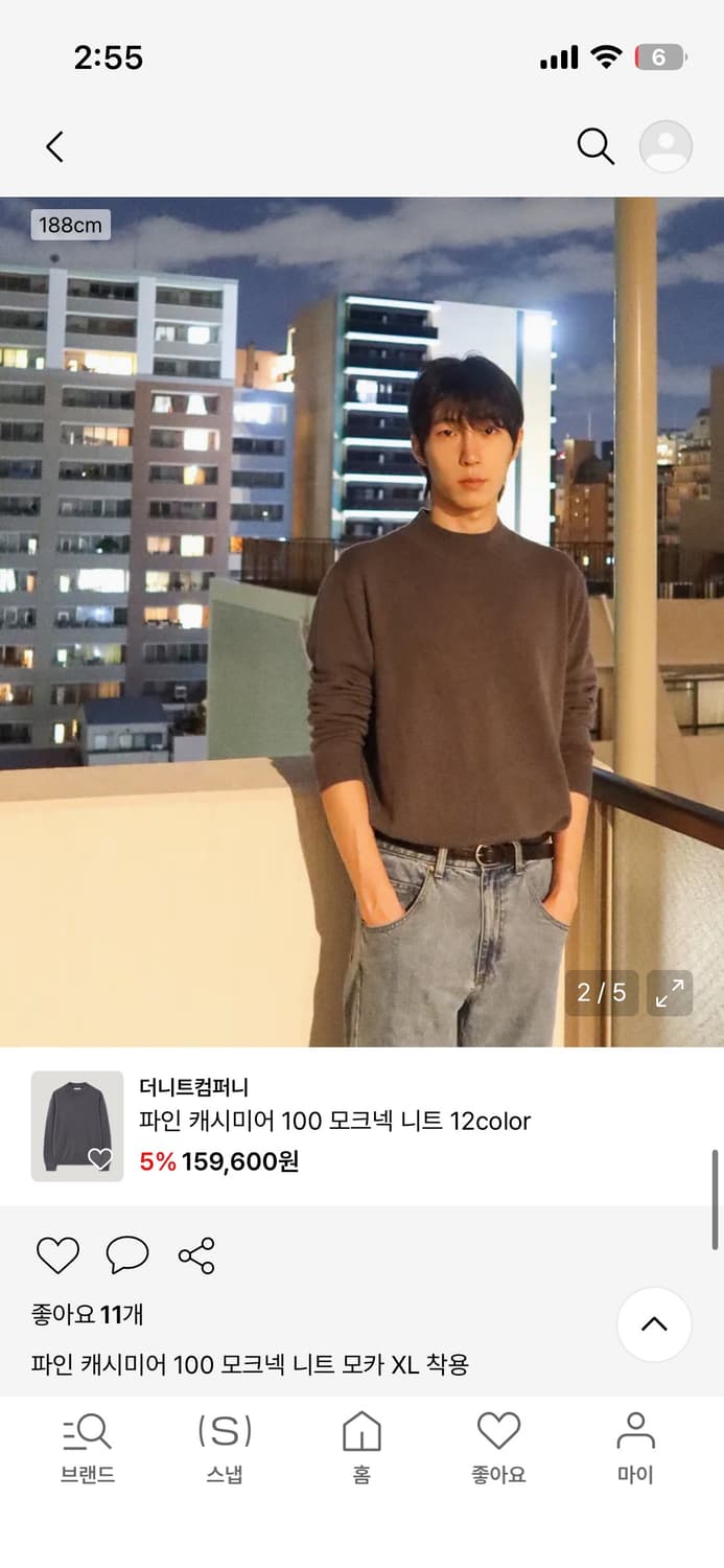 [새상품급] 더니트컴퍼니 파인 캐시미어 모크넥 니트 L 상품이미지3