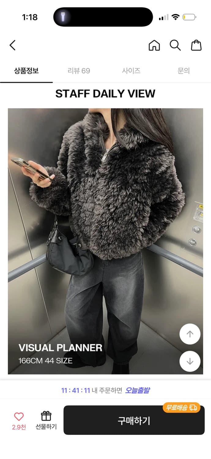 블랙업 모니첼 퍼 후드집업 브라운 (한번착용) 상품이미지4