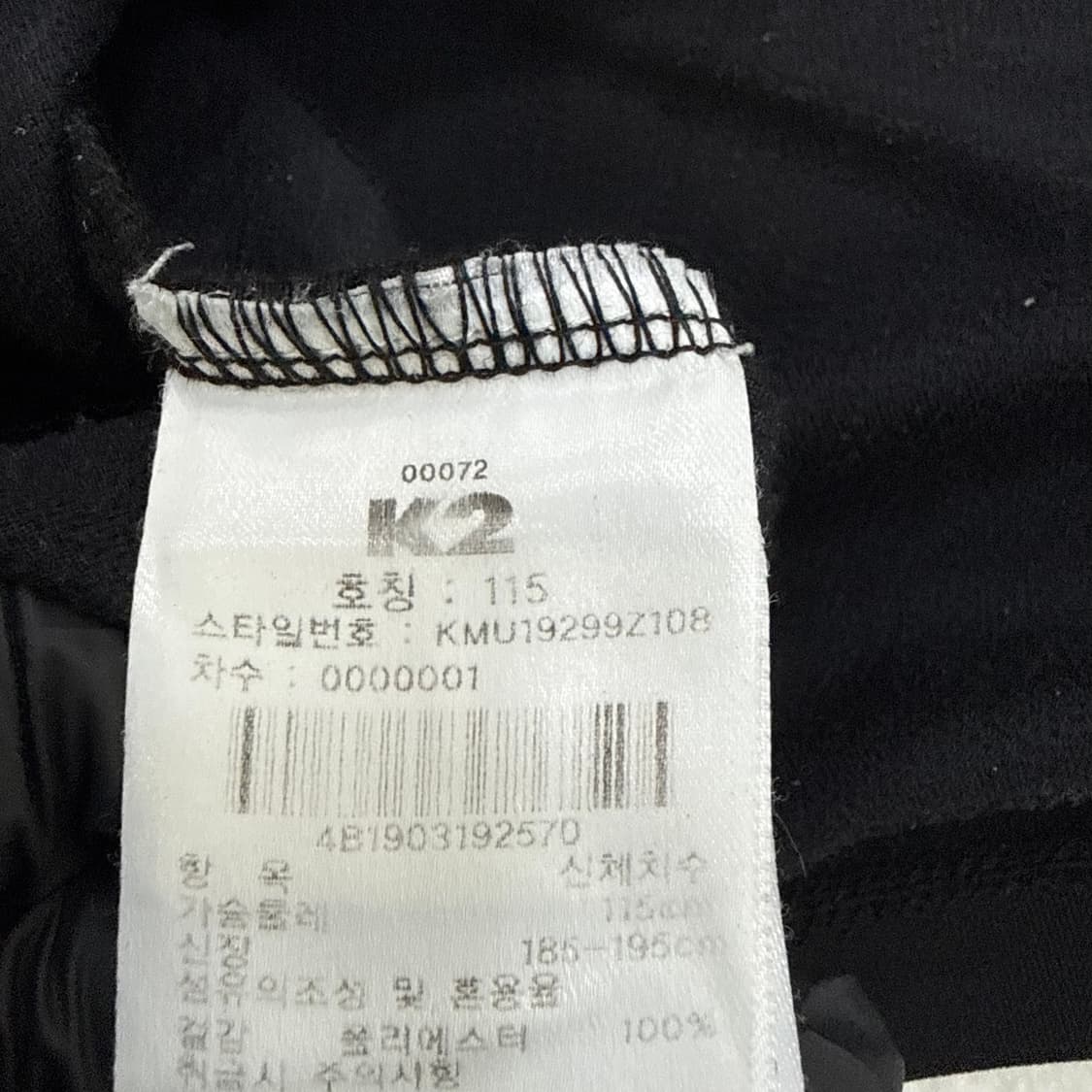 115 K2 라운드 긴팔티 0227T 상품이미지4