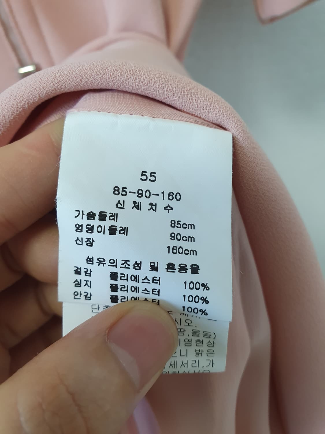 KL 바이린 원피스 상품이미지5