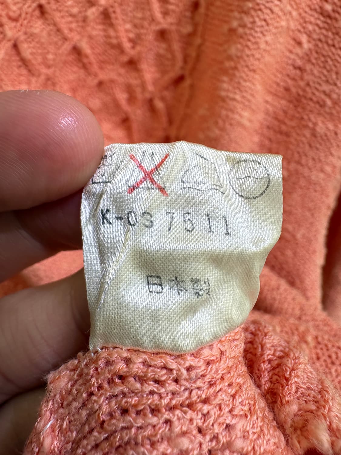 MORE JOY (Made in Japan) 니트 상품이미지7