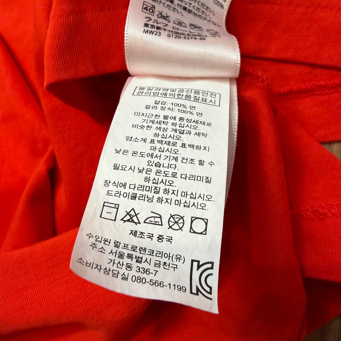 폴로 랄프로렌 오렌지 미니포니 라운드 넥 반팔 티셔츠 상품이미지4