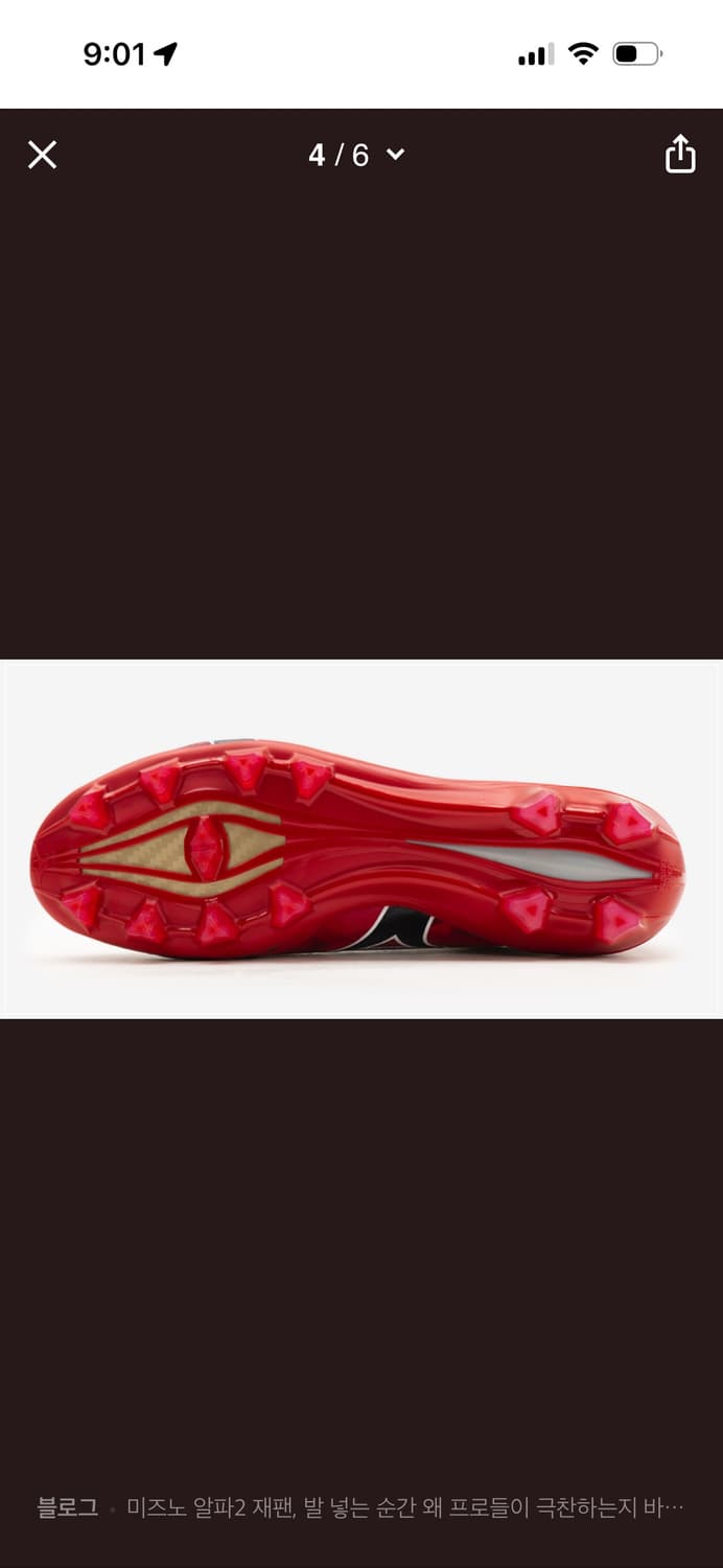 미즈노 알파2 md jp  상품이미지3