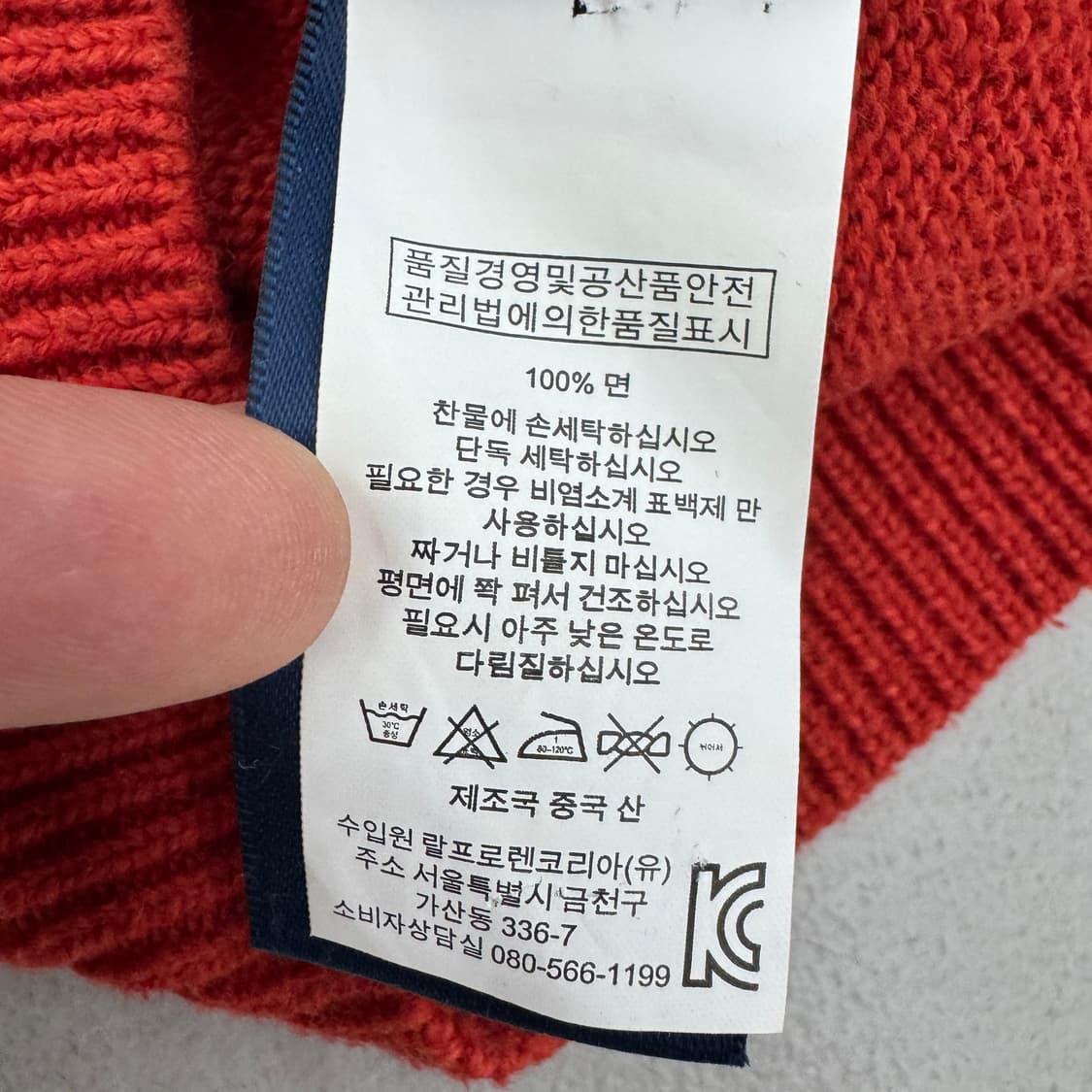 폴로 신형 포니 아노락 니트 반집업 상품이미지6