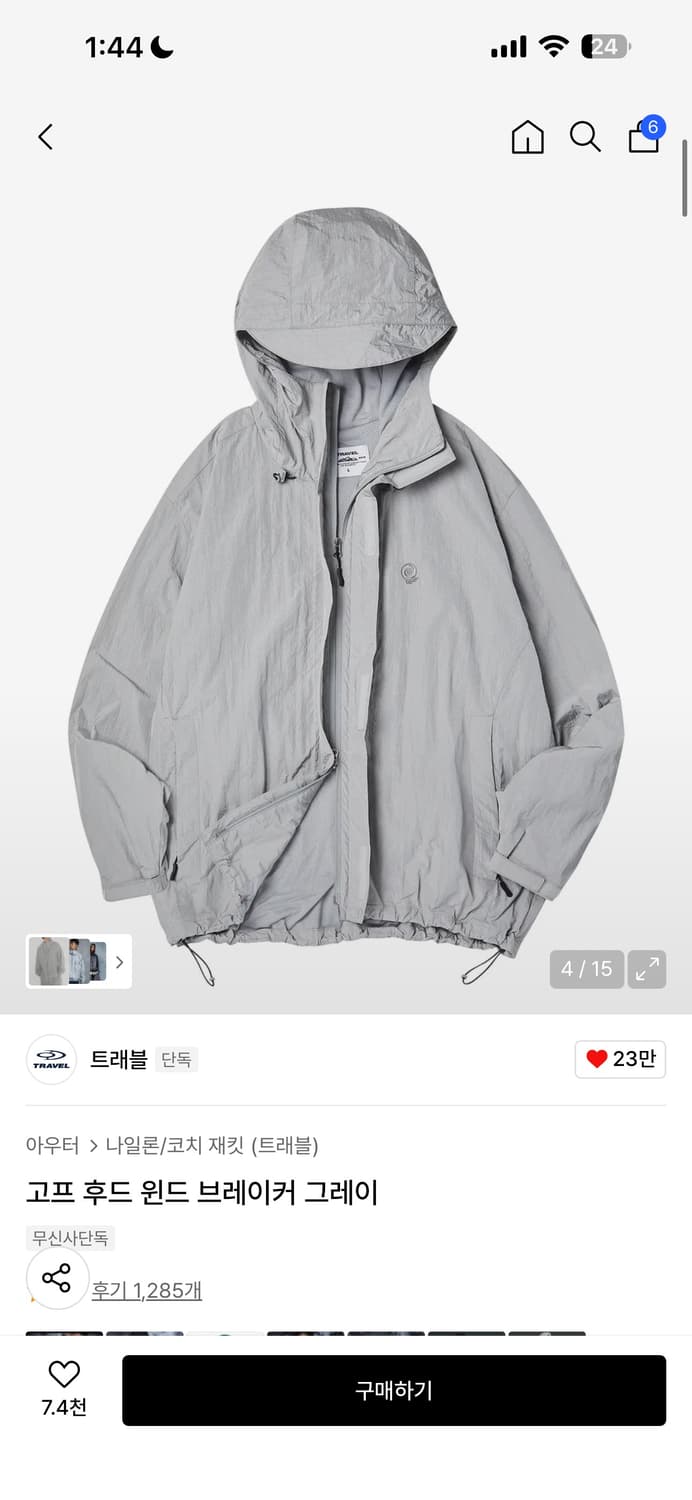트래블 바람막이  상품이미지2