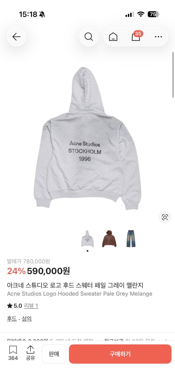 아크네스튜디오 후드티 s 상품이미지1