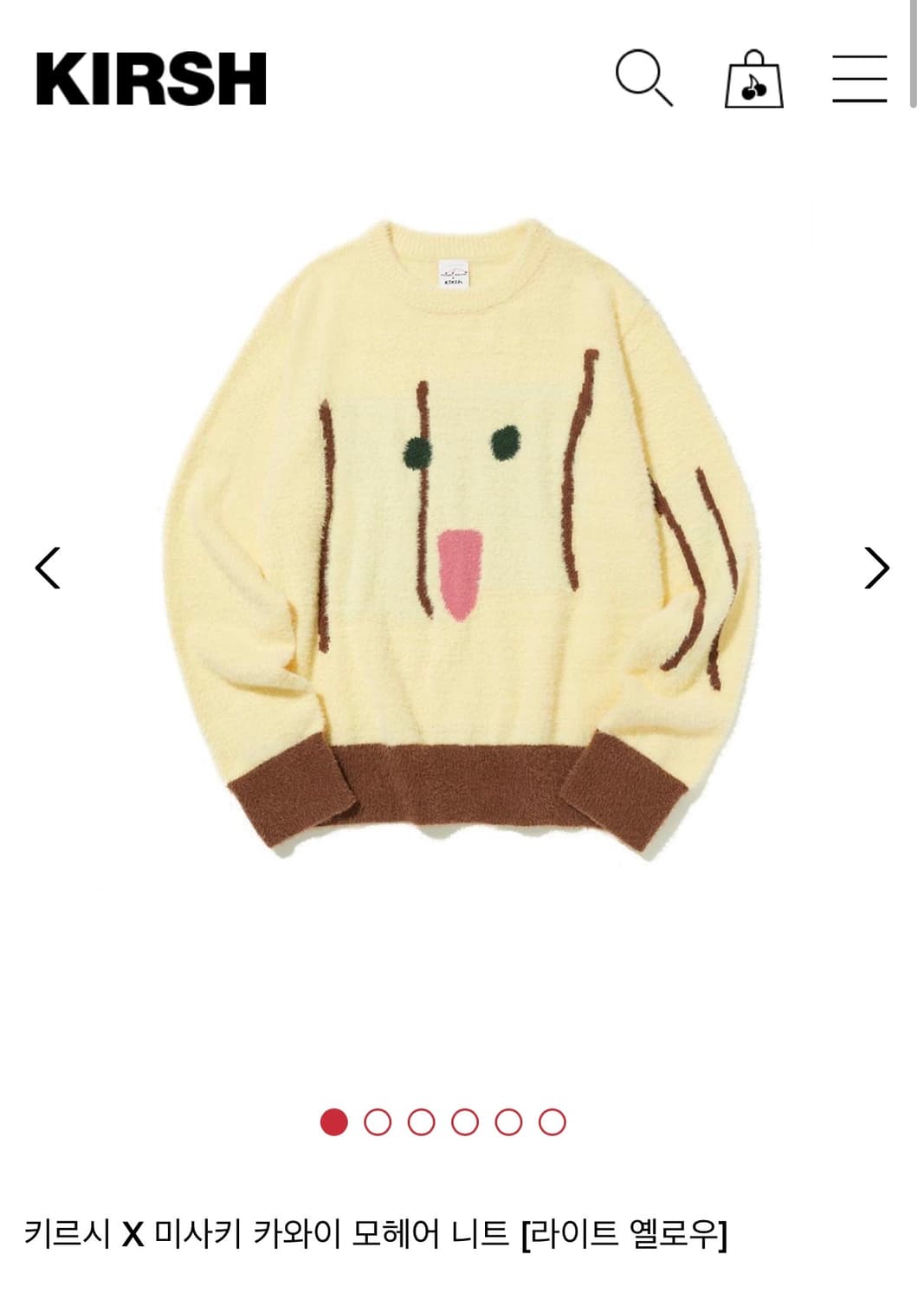 키르시 미사키카와이 콜라보 니트 상품이미지1