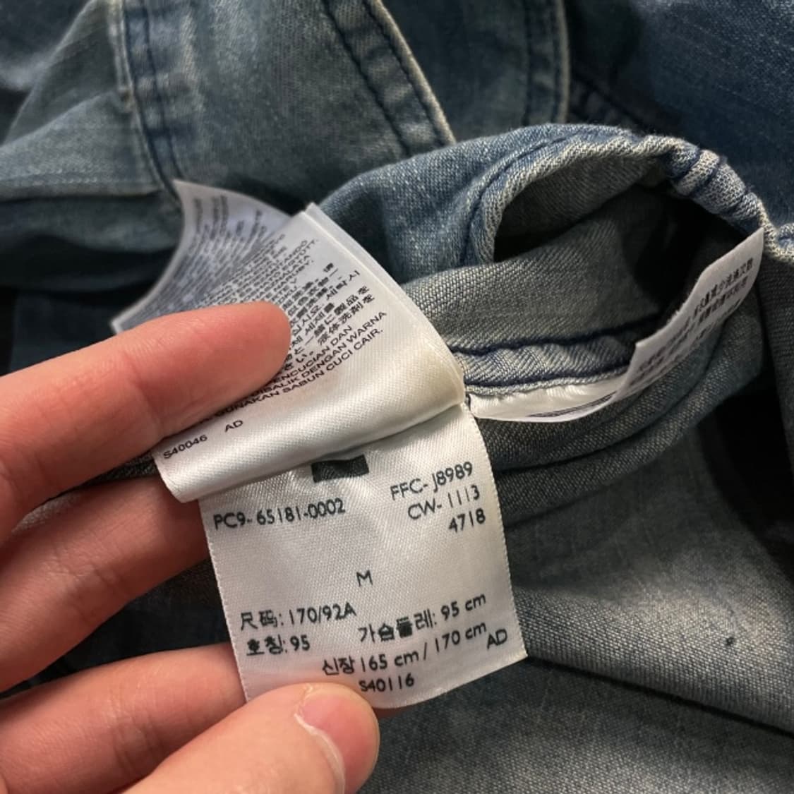 95 리바이스 웨스턴 데님셔츠 상품이미지4