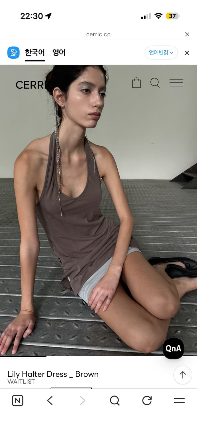 세릭 릴리홀터 드레스 브라운 cerric Lily Halter Dress 상품이미지4