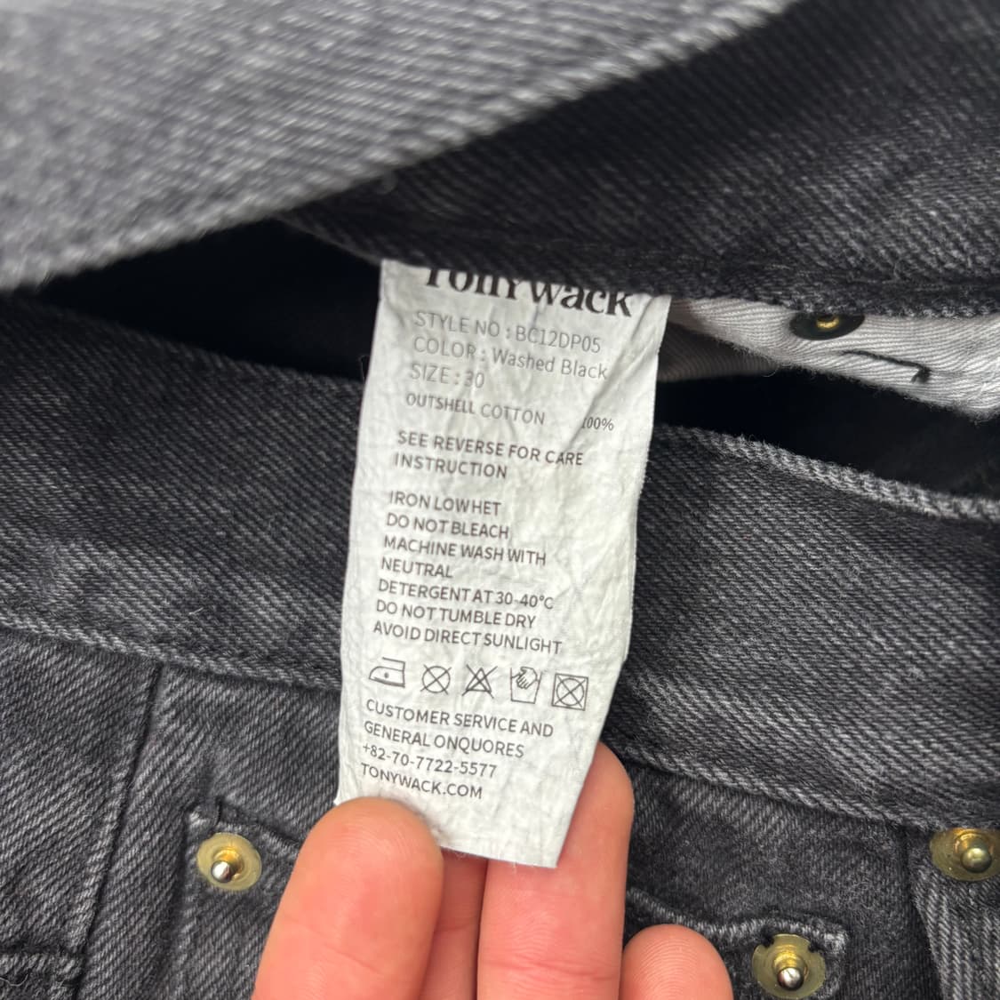 토니웩 흑청 데님 와이드 팬츠 30 inch 상품이미지8