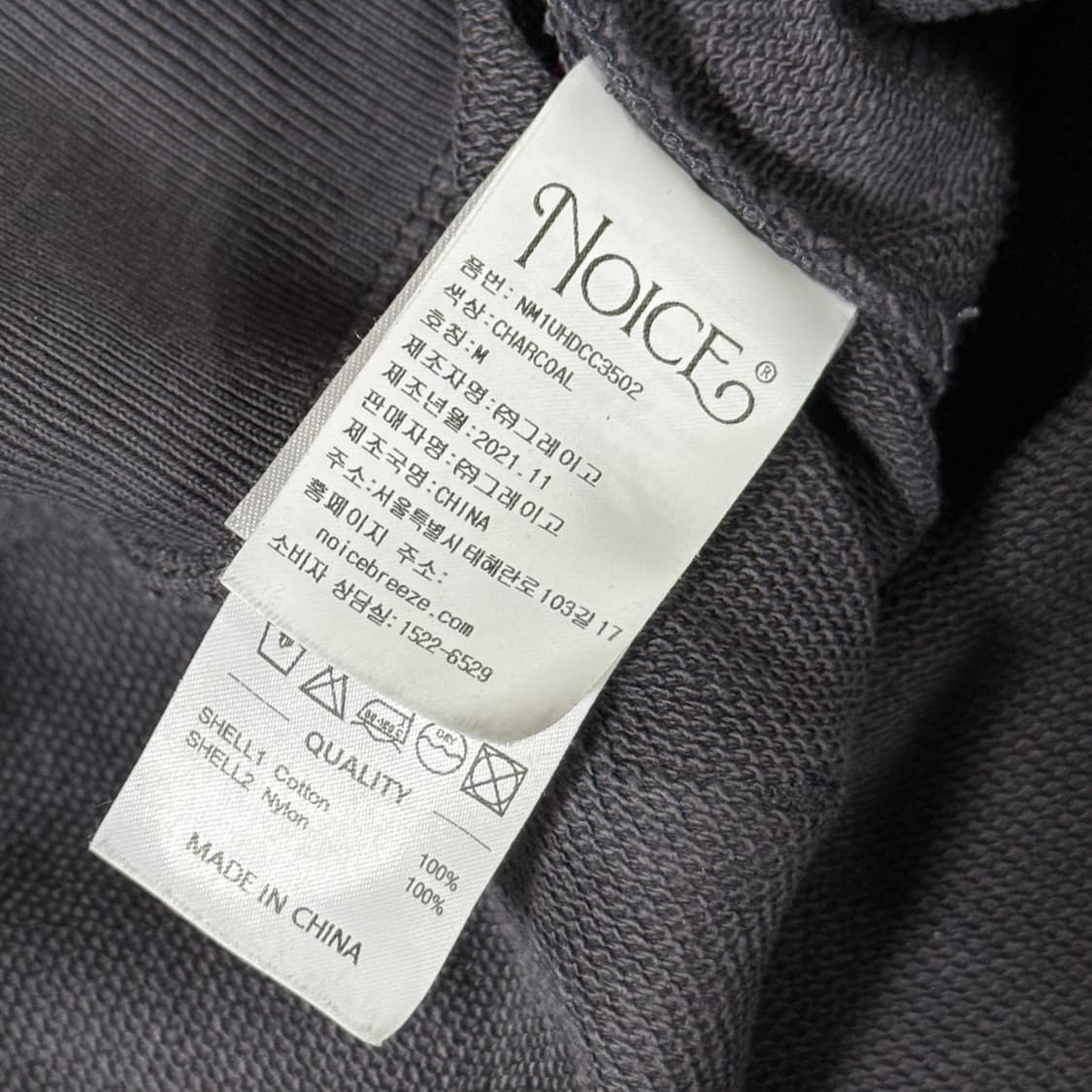 [정가 18만원] Noice 노이스 후드티 M 상품이미지7