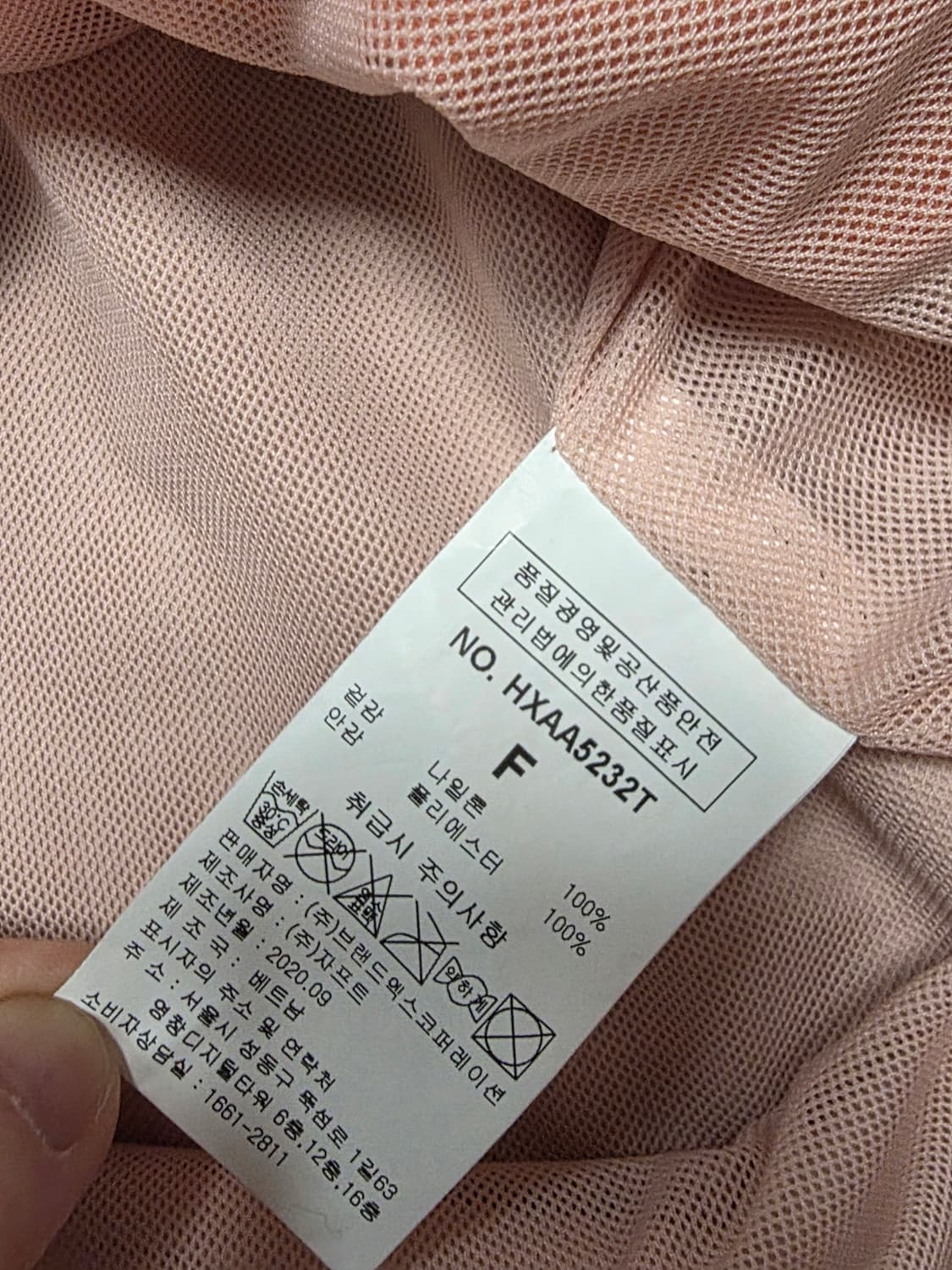 젝시믹스 핑크색 후드 바람막이 상품이미지7