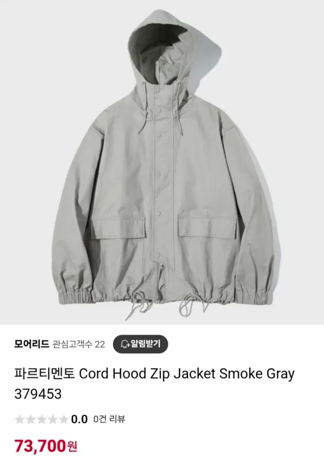 (M)파르티멘토 후드 점퍼 상품이미지6