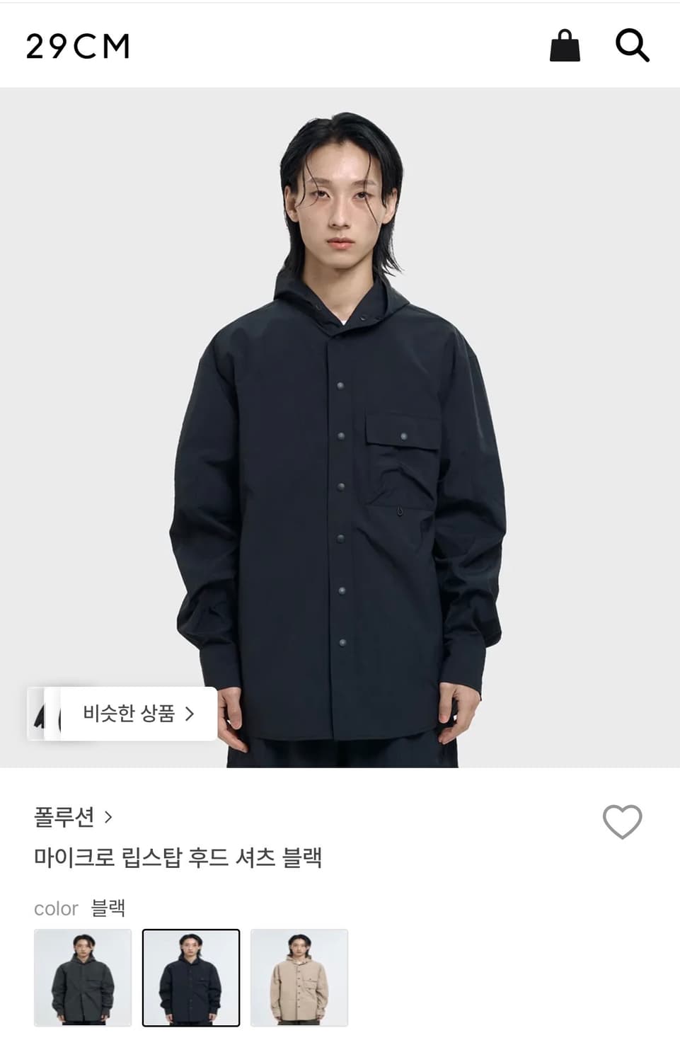폴루션 마이크로 립스탑 후드 나일론 셔츠 블랙 m 상품이미지1