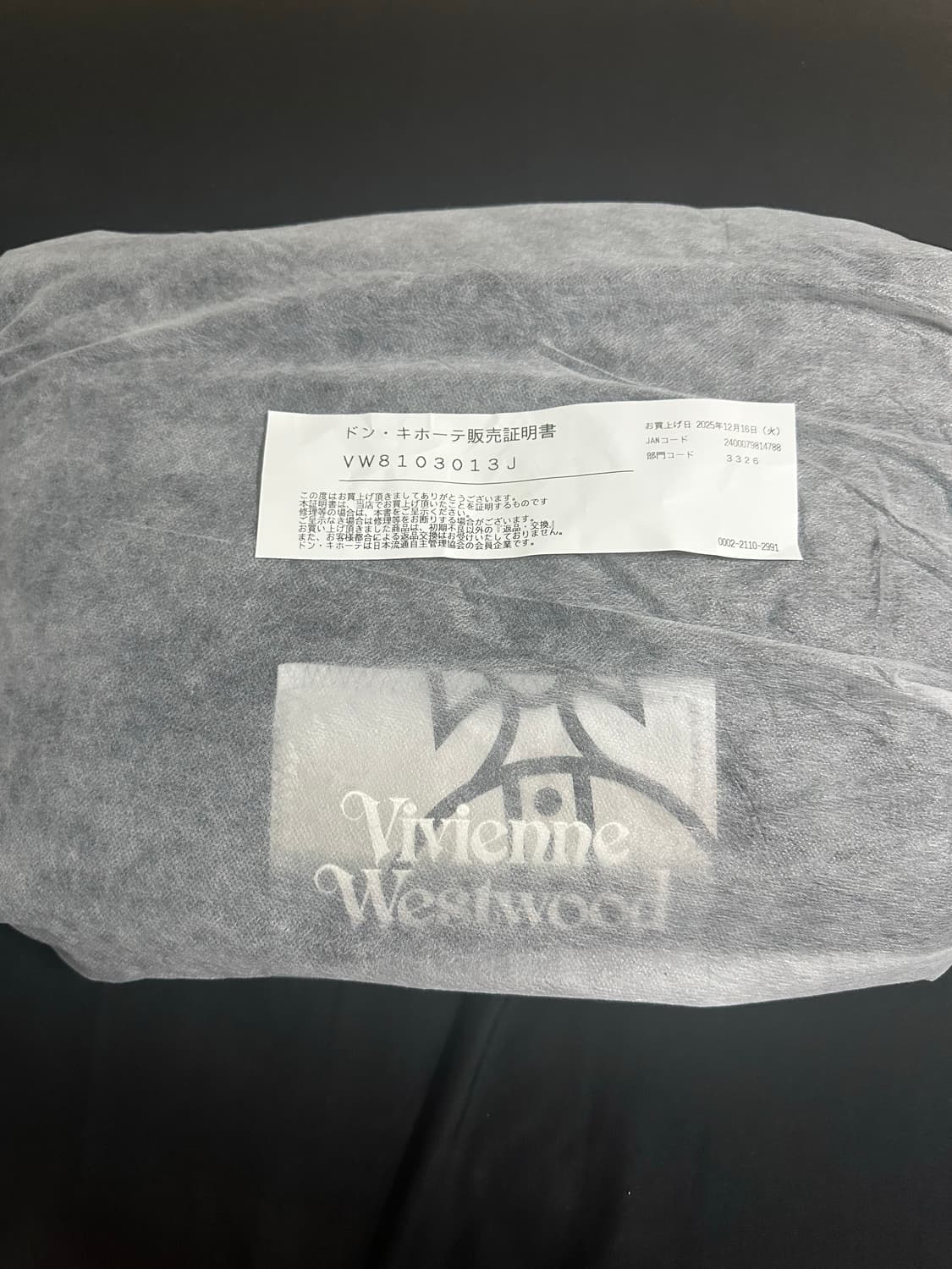 비비안 웨스트우드 로고 패치 프린지 울 머플러 (새상품) 상품이미지3