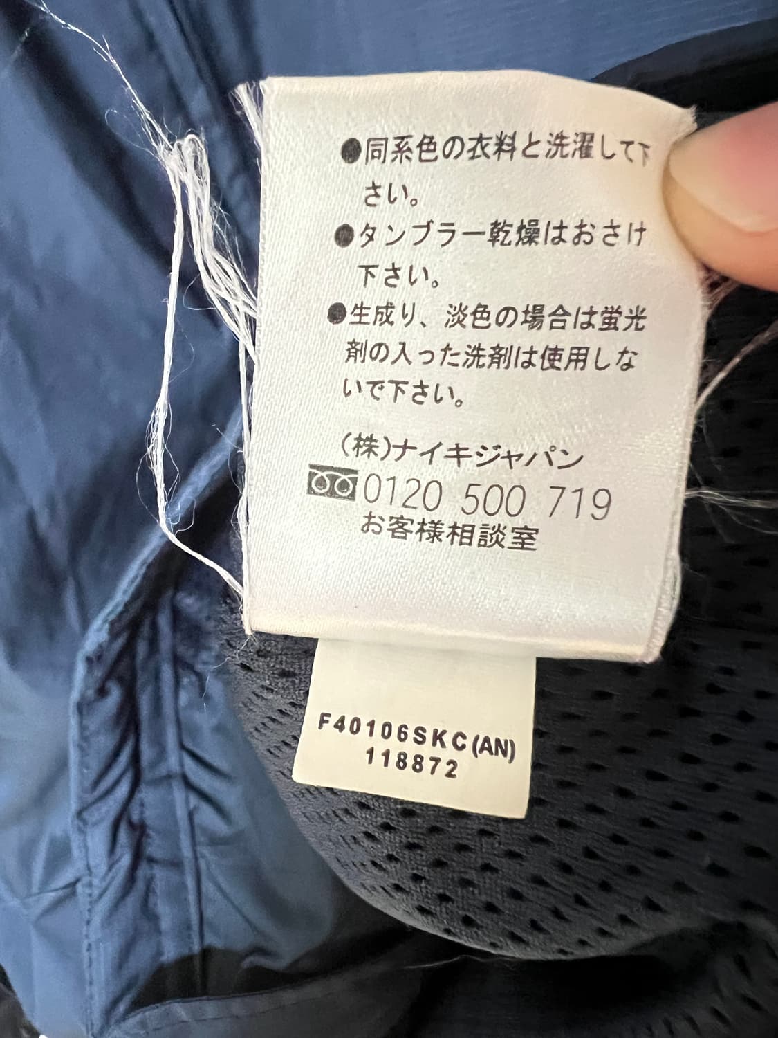 나이키 FC 바르셀로나 바람막이 xl 상품이미지6