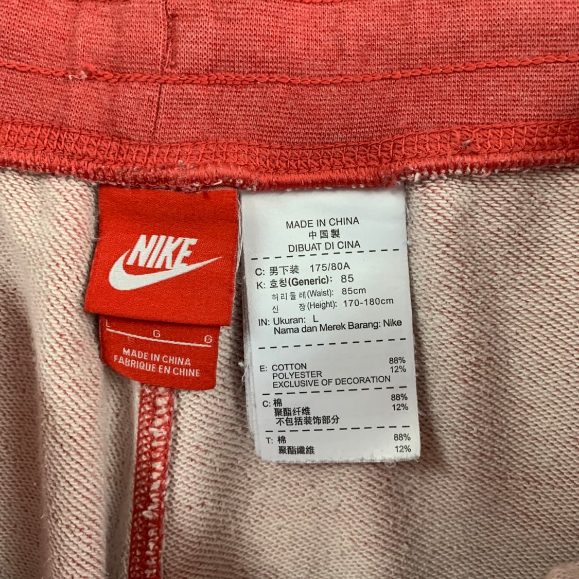 L 나이키 트랙앤필드 스우시 스웻 쇼츠 밴딩 반바지 상품이미지5