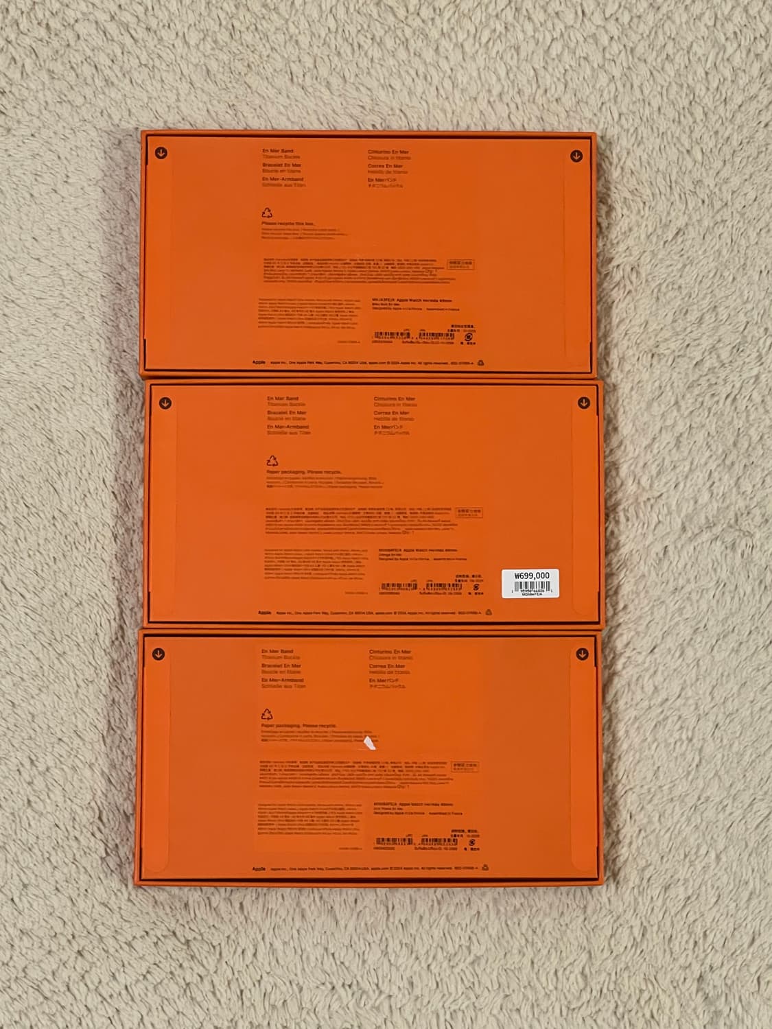 에르메스 En Mer 49mm 밴드 판매합니다. 상품이미지2