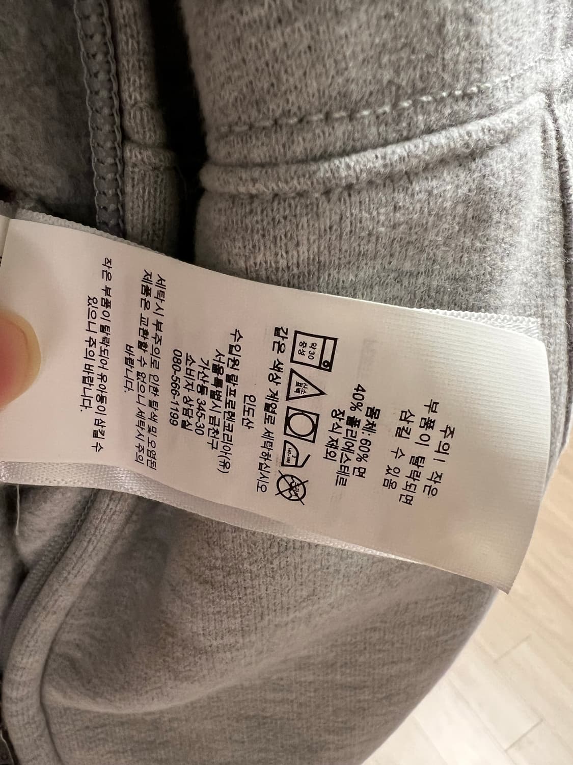 폴로 랄프로렌 후드 집업 상품이미지5